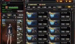 cf最新氪金爆料视频,氪金系统大揭秘，全新玩法即将上线！