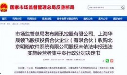 互联网裁员爆料新闻视频,揭秘行业寒冬下的企业生存挑战