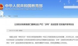 怎么爆料深圳新闻网站,新闻网站爆料背后的真相与影响