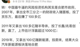 合肥刘先生爆料案件最新,揭秘背后惊人真相