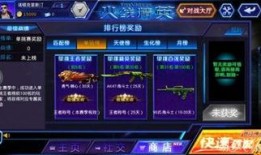 火线手游最新活动爆料,福利大放送！