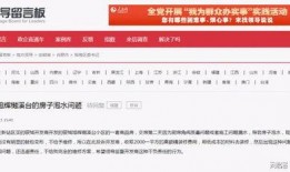 旭辉爆料最新消息今天视频,今日视频揭秘行业热点