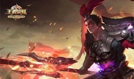 王者爆料论坛最新