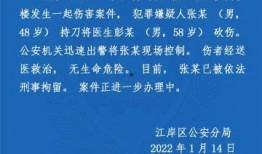 武汉医学院爆料新闻事件,揭开校园事件背后真相