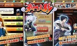 往期火影爆料视频,往期爆料视频深度解析